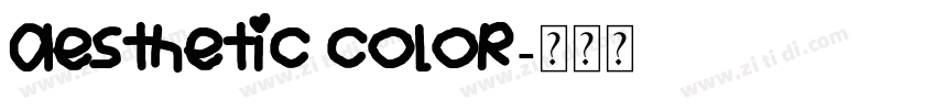 Aesthetic color字体转换